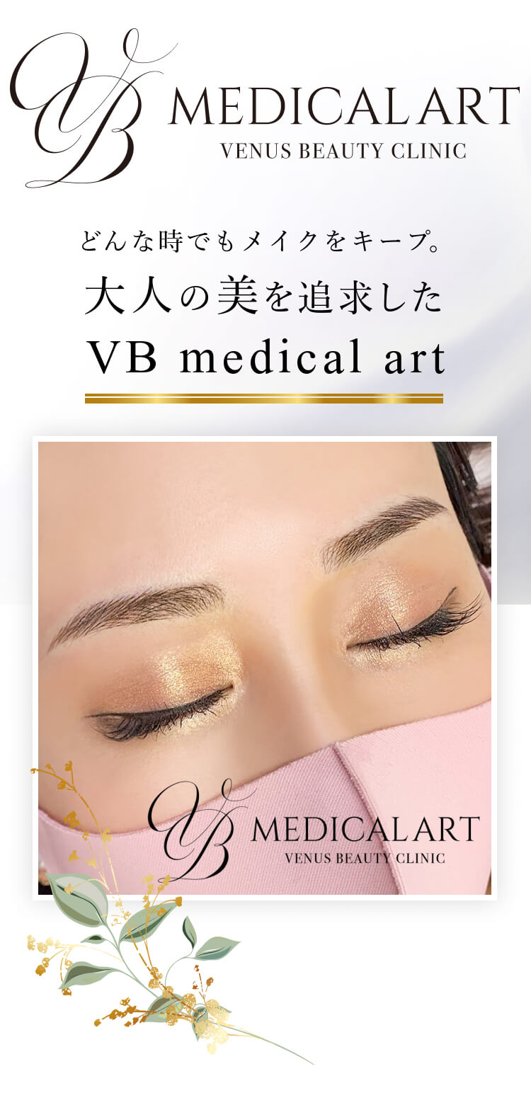 Beauty Angels ビューティーエンジェルズ　アートメイク　色素　新品 アートメイク色素Beauty Angels ビューティーエンジェルズ眉唇